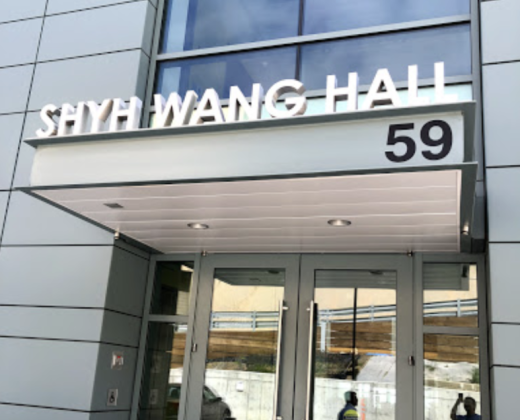 Shyh Wang Hall bldg 59 entrance